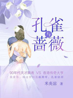 中国骑兵电视剧
