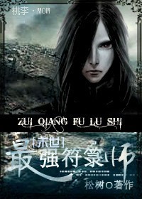 苍兰诀全集免费