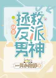 短篇H爽文小说集大全