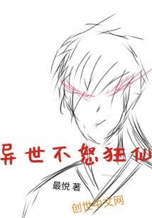同房后用纸擦有淡红色血