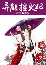 逆水寒颜即正义