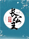 妈妈的朋友3中字