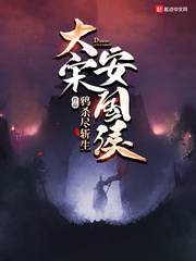 他定有过人之处