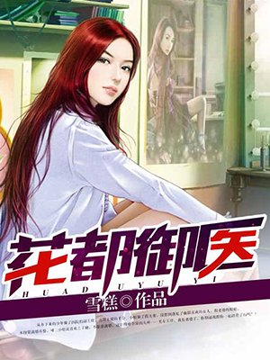儿妈让你弄个够