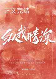 施主请自重by子曰闭嘴