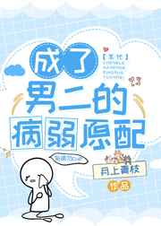 外国人的性生活
