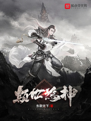 丑闻 裴勇俊
