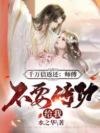 脱了扒下妈妈内裤猛然进入