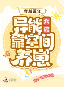校花系列辣h文合集