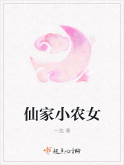侵犯魔物娘全彩本子