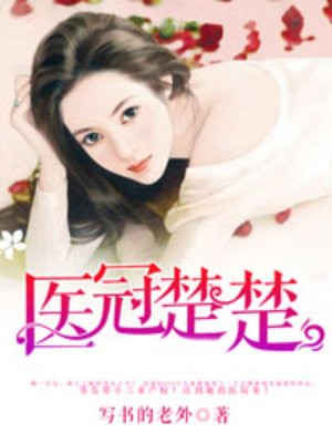 我的第1次给了狗