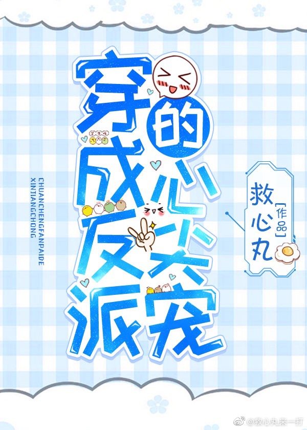 9292动漫网在线看