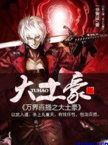 阿比多尔片