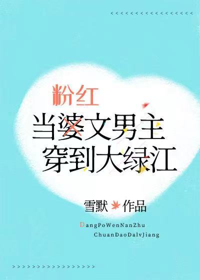 我只是个传说