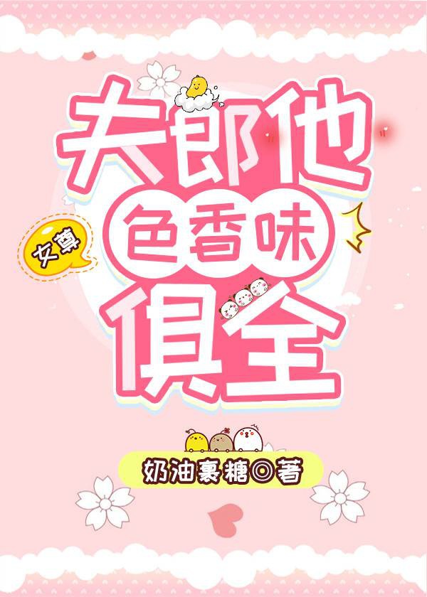 国产96sao c m视频