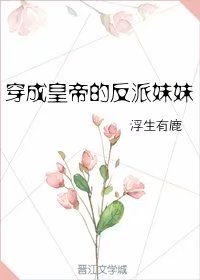 伊人5