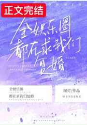 马化腾一家四口图片