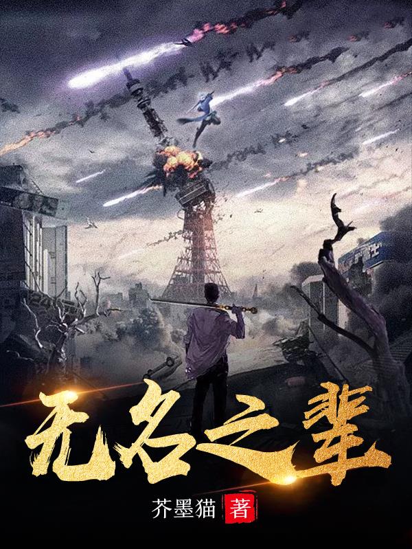 少年宾文全文房东太太