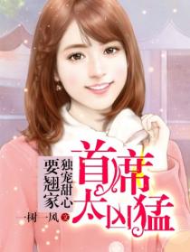 光荣与梦想在线观看