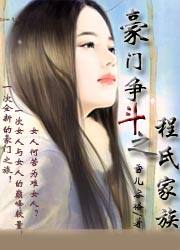 催眠控制小说
