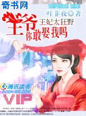 师傅两个一起我会坏掉的灵犀