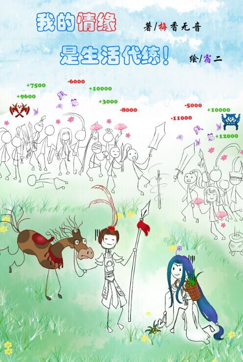九七手机版