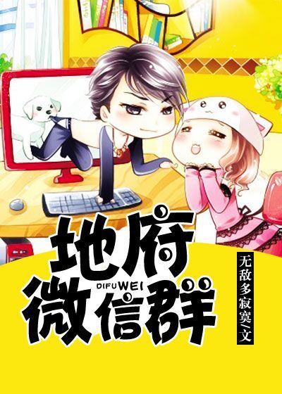 低头看我是怎么玩你的小说