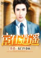 小气的男人