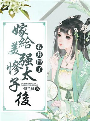 超极品纨绔