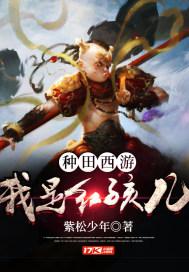 鲁很很很很在线观看