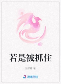 朋友喝醉了我和他老婆