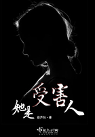 宇都宫紫苑高清在线