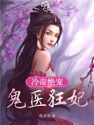 电影绝色神偷国语版在线观看