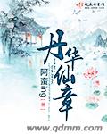 玖玖爱只有的精品免费