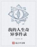 五福影院地址