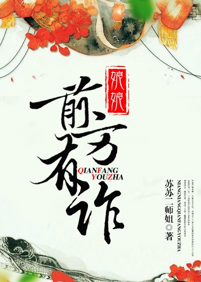 为世界献上祝福在线看