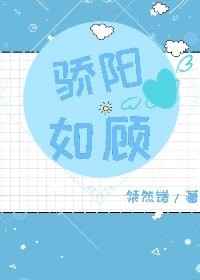 省委书记夫人杨阿姨
