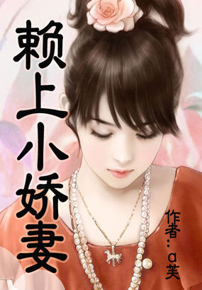余罪第二季在线观看