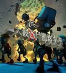 美国z00