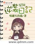 瑜伽教练3韩国