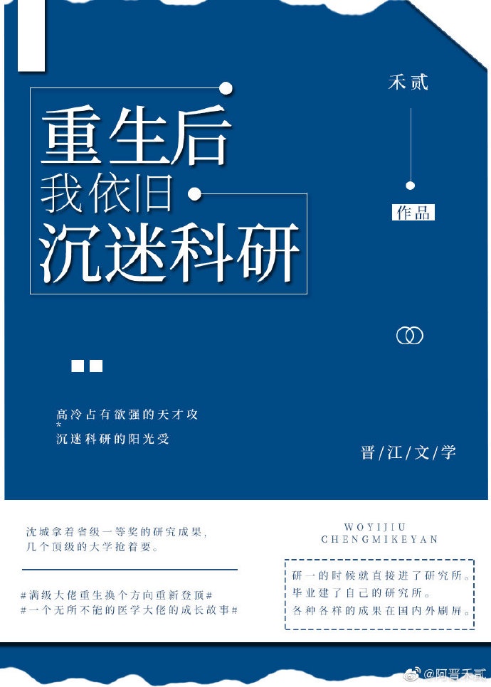 春花秋月未删减小说