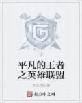 悍匪