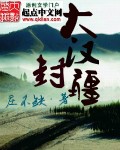 加油妈妈手机在线观看全集