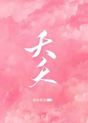 cf女角色被僵尸滛图