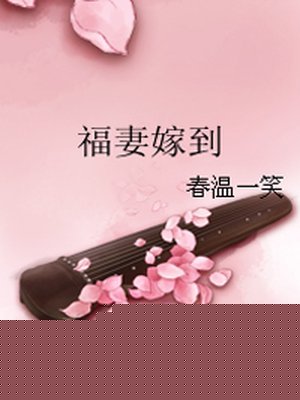 干支魂