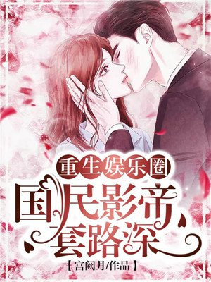 东宫免费版完整版
