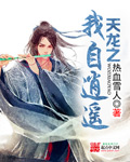 无国产精品白浆是免费