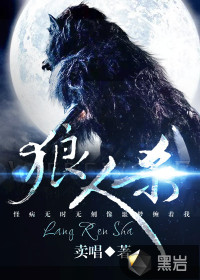 麒麟 桔子树