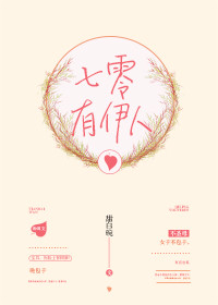 se0106线路2线路3