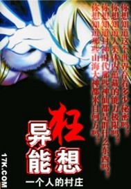 九族